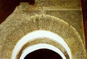 Santa María La Mayor. Arco mudéjar